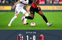 转折点！勒沃库森远射贴柱，意大利杯清晨攻防权衡，球迷炸锅，资深球员宣示担当的简单介绍